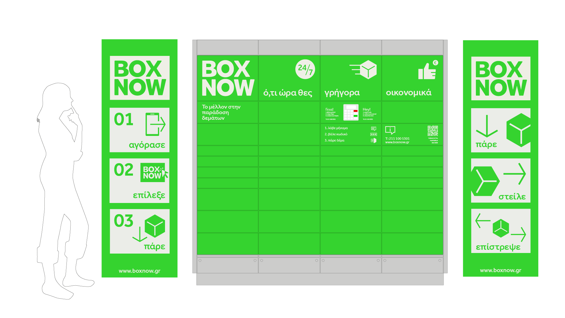 LOCKER_4_COLUMN_Transparent_with_sides
